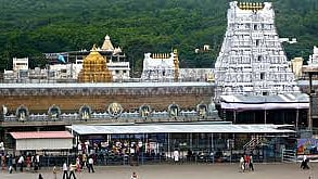 திருமலை