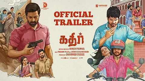 ‘காதலும் அடிமைத்தனத்துல இருந்து உலகத்த விடுவிக்கும்’: கதிர் திரைப்பட டிரைலர் வெளியீடு