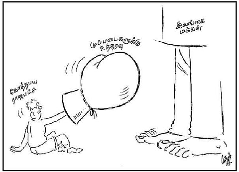 இலங்கை மக்கள்