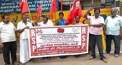 புரட்சிகர சோஷலிஸ்ட் கட்சி ஆா்ப்பாட்டம்