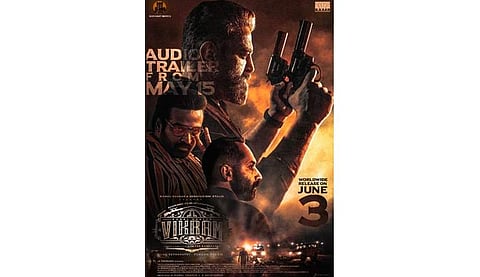 விக்ரம் படத்தின் புதிய போஸ்டர் வெளியீடு
