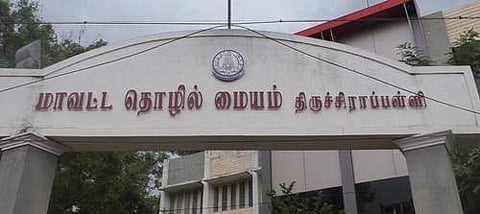 திருச்சி மாவட்ட தொழில் மையத்தில் லஞ்ச ஒழிப்புத்துறையினர் சோதனை: ரூ.3 லட்சம் பறிமுதல்