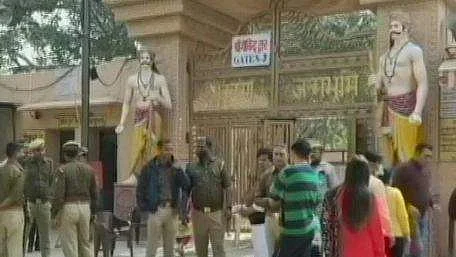 கத்ரா கேசவ் தேவ் கோயில்