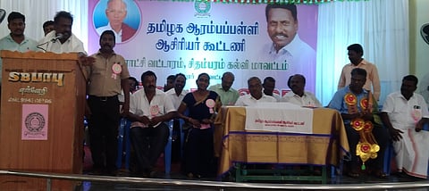 ஆசிரியா் காலிப் பணியிடங்களை நிரப்ப வலியுறுத்தல்