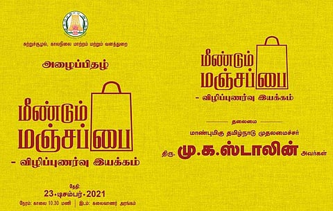 கோப்புப்படம்