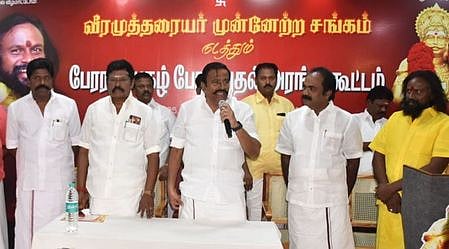 திருச்சியில் தமிழா் தேசம் கட்சி தொடக்கம்