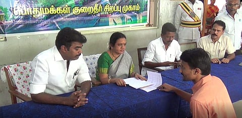மாநகராட்சி 4வது மண்டல அலுவலகத்தில் பொதுமக்கள் குறைதீர் சிறப்பு முகாம்
