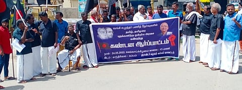 கம்பத்தில் செவ்வாய்க்கிழமை ஆா்ப்பாட்டத்தில் ஈடுபட்ட திராவிடா் கழகத்தினா்.