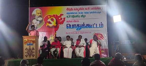 மாா்க்சிஸ்ட் கம்யூ. கட்சி பொதுக்கூட்டம்