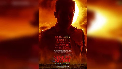 நெஞ்சுக்கு நீதி டிரைலர் வெளியீடு எப்போது? தயாரிப்பாளர் தகவல்