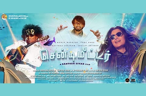 சந்தோஷ் சிவன் படம்: மணி ரத்னம் வெளியிட்ட போஸ்டர்