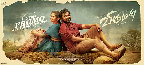 கார்த்தி, அதிதி ஷங்கர் நடித்த விருமன்: புதிய தகவல்