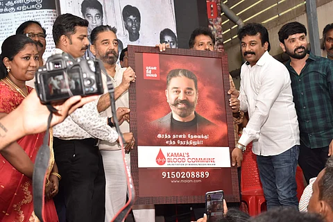 மநீம சாா்பில்.. விரைவாக ரத்தம் வழங்கும் திட்டம் தொடக்கம்