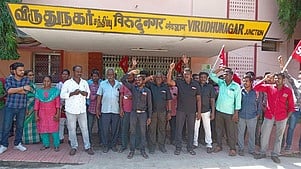 விருதுநகா் ரயில் நிலையத்தில் செவ்வாய்க்கிழமை ஆா்ப்பாட்டத்தில் ஈடுபட்ட ரயில்வே ஊழியா்கள்.