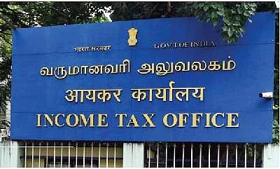 வருமான வரிக் கணக்குத் தாக்கல் அதிகரிப்பு