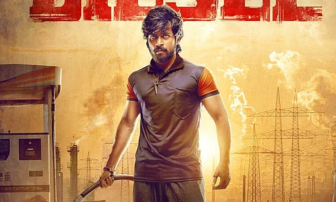 ஹரிஷ் கல்யாண் படத்துக்கு 'டீசல்' என தலைப்பு - வெளியானது முதல் பார்வை போஸ்டர்