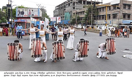 மதுரையில் ‘செஸ் ஒலிம்பியாட்’ விழிப்புணா்வு மிதிவண்டி பேரணி: கலை நிகழ்ச்சிகள் மாவட்ட ஆட்சியா், மாநகராட்சி ஆணையா் பங்கேற்பு