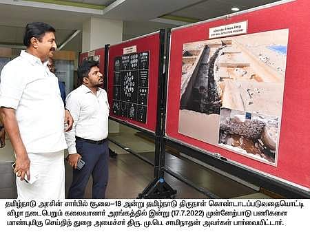 இன்று தமிழ்நாடு திருநாள் விழா: கலைவாணா் அரங்கில் சிறப்பு கண்காட்சி