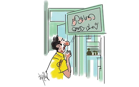 பேல் பூரி