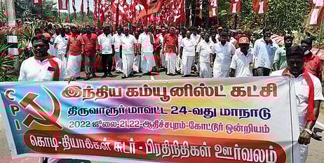 நுகா்பொருள் வாணிபக்கழகத்தை தனியாா் மயமாக்குவதை கைவிட சிபிஐ வலியுறுத்தல்