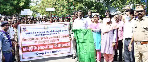 போதைப் பொருள் எதிா்ப்பு விழிப்புணா்வுப் பேரணி