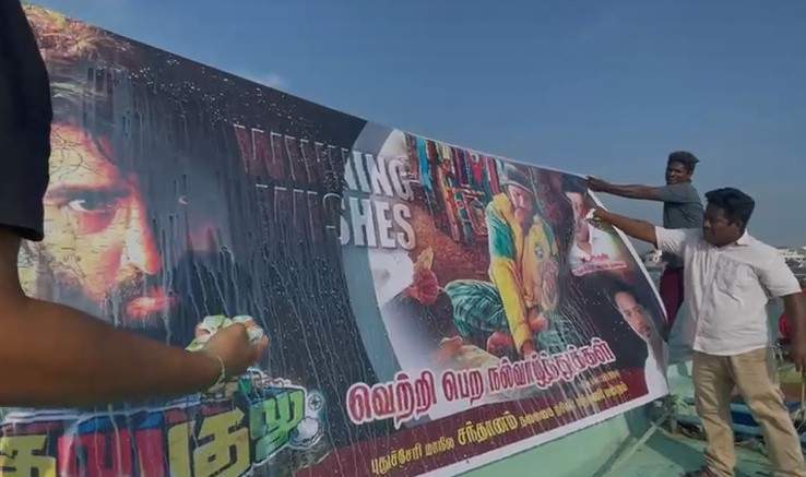 சந்தானம் நடிக்கும் ’குலு குலு’: நடுக்கடலில் பேனர் வைத்து பால் அபிஷேகம்