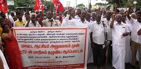 திருவள்ளூா் மாவட்ட ஆட்சியா் அலுவலகம் முன்பு ஆா்ப்பாட்டத்தில் ஈடுபட்ட சிஐடியு தொழிற்சங்கத்தினா்.