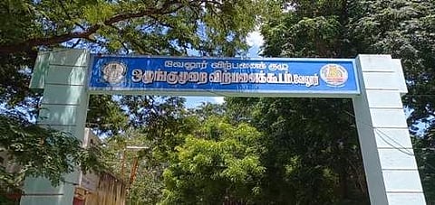 கோப்புப்படம்