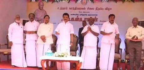 'விடுதலைப் போரில் தமிழகம்' - புகைப்படக் கண்காட்சியை திறந்துவைத்தார் முதல்வர்