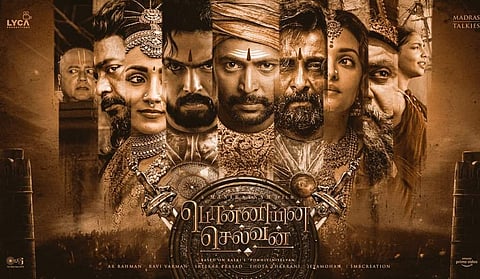 ஐமேக்ஸ் தொழில்நுட்பத்தில் ‘பொன்னியின் செல்வன்’