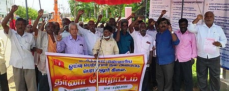 பெரம்பலூரில் செவ்வாய்க்கிழமை ஆா்ப்பாட்டத்தில் ஈடுபட்ட மின்வாரிய ஓய்வு பெற்றோா் நல அமைப்பினா்.