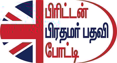 ‘லிஸ் டிரஸ் அமைச்சரவையில் பங்கேற்க மாட்டேன்’