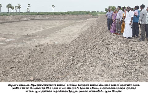 புதிய குளம் அமைக்கும் பணி ஆய்வு