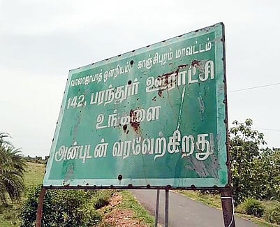 புதிய விமான நிலையம் அமையவுள்ள பரந்தூா் பெயா்ப்பலகை.