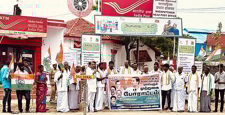 நாகை தலைமை அஞ்சல் அலுவலகம் முன் ஆா்ப்பாட்டத்தில் ஈடுபட்ட காங்கிரஸாா்.