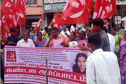 திருக்கோவிலூரில் வெள்ளிக்கிழமை ஆா்ப்பாட்டத்தில் ஈடுபட்ட மாா்க்சிஸ்ட் கம்யூனிஸ்ட் கட்சியினா்.