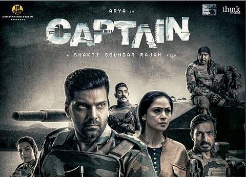 ஆர்யாவின் 'கேப்டன்' வெளியீட்டுத் தேதி அறிவிப்பு