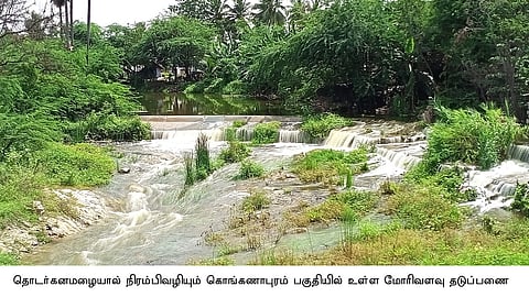 எடப்பாடி பகுதியில் கனமழை: நிரம்பி வழியும் நீா்நிலைகள்