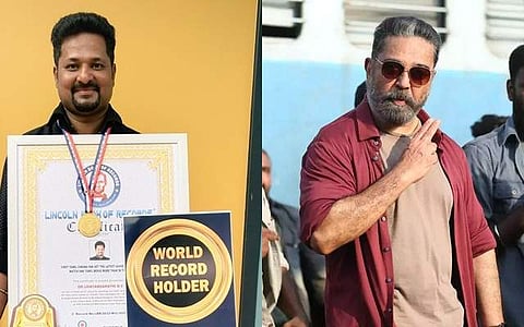 'விக்ரம்' படம் பார்த்த ரசிகருக்கு உலக சாதனை விருது - அப்படி என்ன செய்தார் ?