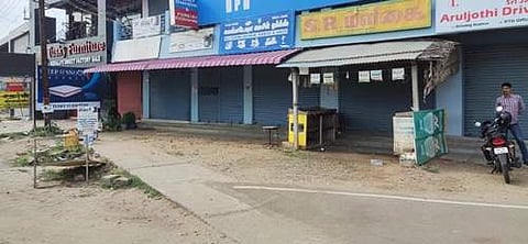 இந்து முன்னணி சார்பில் அவிநாசியில் முழு கடையடைப்பு