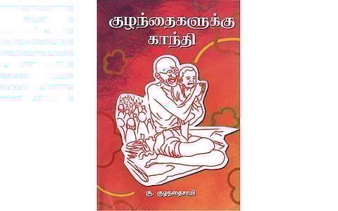 நூல் புதிது