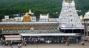 திருமலை