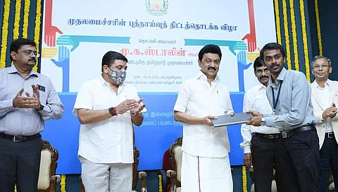 இளம் வல்லுநர்களுக்கான இரண்டாண்டு புத்தாய்வுத் திட்டத்தினை முதல்வர் மு.க.ஸ்டாலின் இன்று தொடக்கிவைத்தார்.