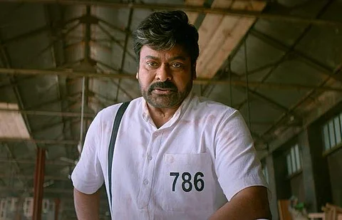 சிரஞ்சீவி - சல்மான் கான் நடித்துள்ள ’காட்ஃபாதர்’ டிரைலர் வெளியீடு