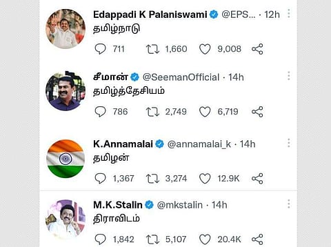 ட்விட்டர் ட்ரெண்ட்: தமிழக அரசியல் தலைவர்களின் 'ஒற்றைச் சொல் ட்வீட்' என்ன?