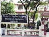 தமிழில் குடமுழுக்கு நடைமுறைகள்: கருத்துகளைத் தெரிவிக்க அழைப்பு