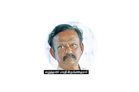 எழுத்தாளர் பாரதி கிருஷ்ணகுமார்