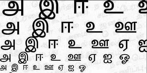ஆதித்தமிழன் அளித்த கொடைகள்!