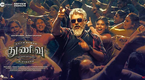 ’ஒவ்வொரு காட்சியிலும் சிக்ஸர்..’ துணிவு குறித்து பிரபல இயக்குநர்