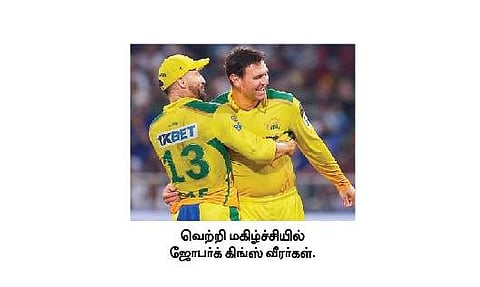 ஜோபா்க் சூப்பா் கிங்ஸுக்கு முதல் வெற்றி